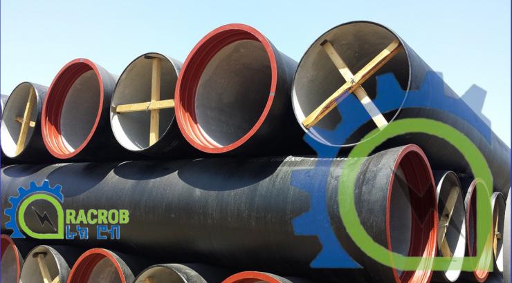 DCI Pipe