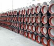 Ductile Cast Iron (DCI) Pipe