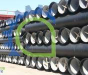 DCI Pipe